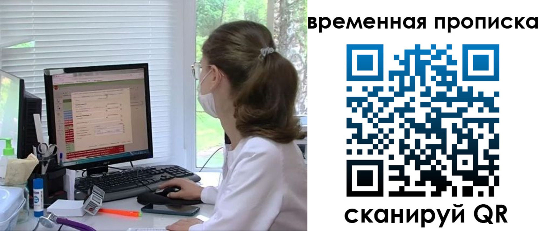 временная регистрация законно в Серпухове