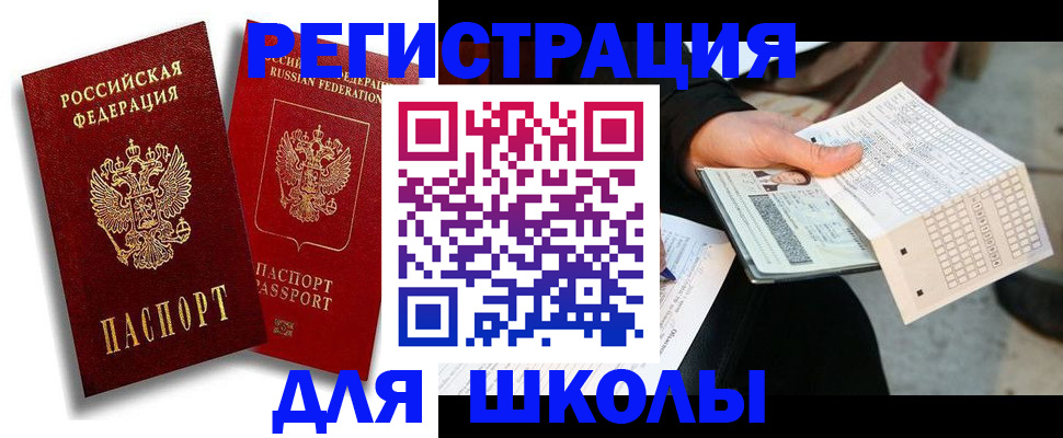 прописка поиск в Серпухове