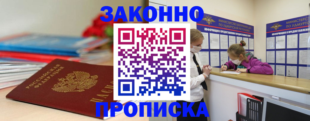 найти адрес прописки в Серпухове